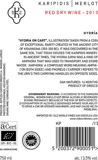 Κτήμα Καριπίδη Βιολογικό Κρασί Hydria Merlot Ερυθρό Ξηρό 750ml