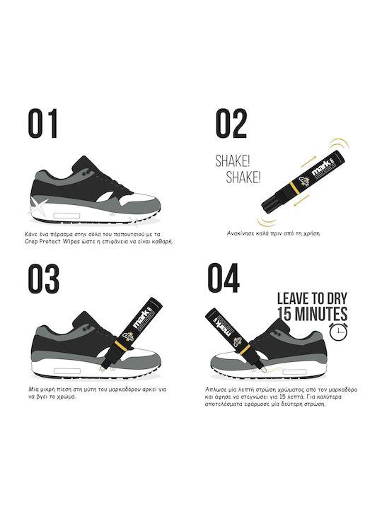 Crep Protect Mark On Pen Καθαριστικό Παπουτσιών Λευκό 1τμχ
