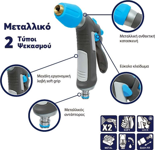 Aquacraft Πιστόλι Νερού 3 Λειτουργιών 750530
