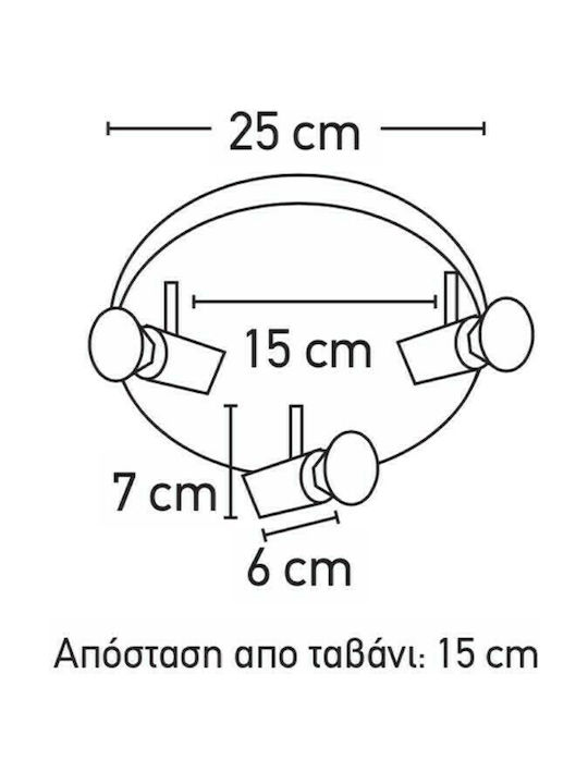 Inlight 9075-3 Triple Spot with Socket GU10 in Silver Color 9075-3Φ-Νίκελ Ματ