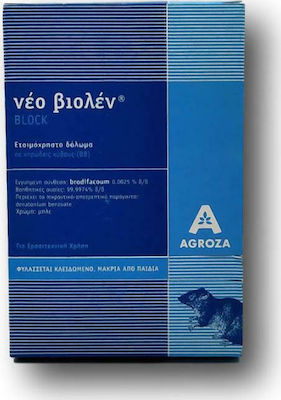 Agroza Ποντικοφάρμακο σε Κύβους Βιολέν 0.1kg