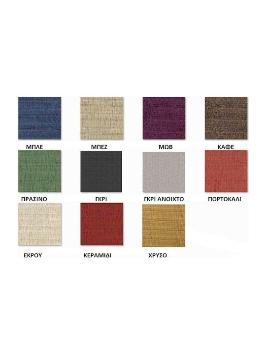 Mc Decor Akari Ελαστικό Κάλυμμα Μπερζέρας Μπλε 70x100cm
