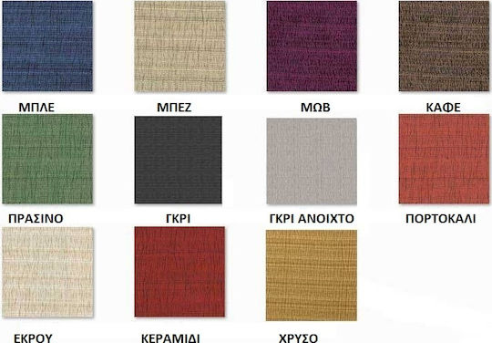 Mc Decor Akari Еластичен Калъф За кресло тип бержер Синьо 70x100см 1бр MCL.EL.AKARI.MP-MPLE