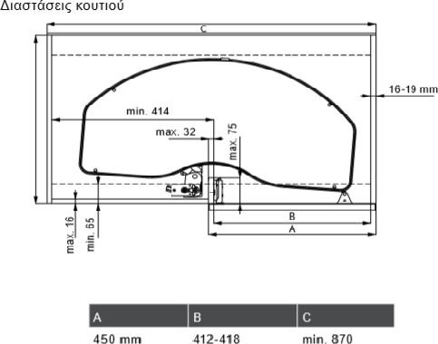Vaugh Sagel Cornerstone L Rail Механизъм Чекмедже Разширяване на Сребрист 45x90см 1бр MH.VS.CS.L.RA