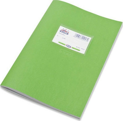 Skag Notebook Ruled B5 50 Sheets Super Διεθνές Color Lahani 1pcs