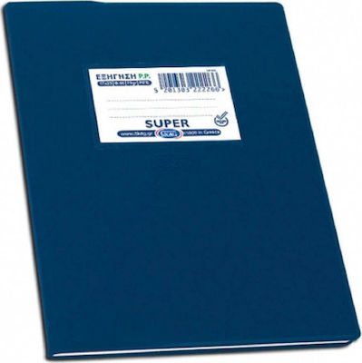 Skag Notebook Ruled B5 60 Sheets Super Blue 1pcs