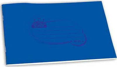 Skag Notebook Ruled A5 50 Sheets Super Διεθνές Blue 1pcs