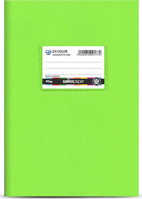 Salko Paper Notebook Ruled B5 50 Sheets EX-Color Green 1pcs