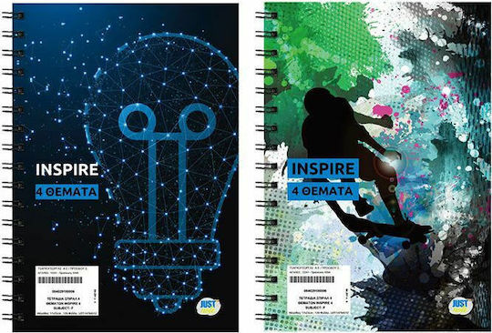 Justnote Σπιράλ Τετράδιο Ριγέ Β5 120 Φύλλων 4 Θεμάτων Inspire (Διάφορα Σχέδια)