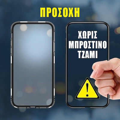 Magnetic Acoperire completă 360 Metal Magnetic Negru (iPhone 8/7 Plus)