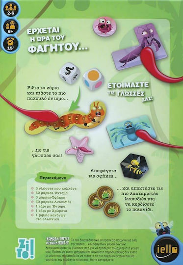 Επιτραπέζιο Παιχνίδι Χαμαιλέοντες Πειναλέοντες για 2-6 Παίκτες 6+ Ετών Zito!