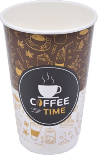 Coffee Time Ποτήρι μιας Χρήσης Χάρτινo Διπλότοιχο Πολύχρωμο 240ml 25τμχ