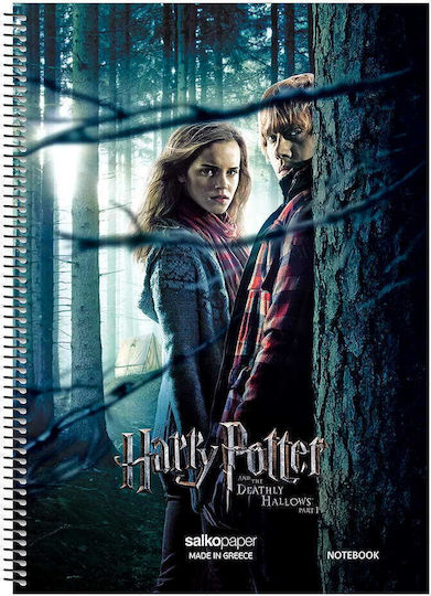 Harry Potter Σπιράλ Τετράδιο Ριγέ Α4 90 Φύλλων 3 Θεμάτων Harry Potter (Διάφορα Σχέδια/Χρώματα)