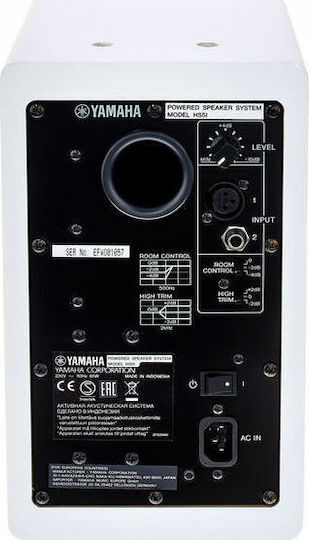 Yamaha HS5I Ηχείo Studio Monitor 5" 70W (Τεμάχιο) Λευκό