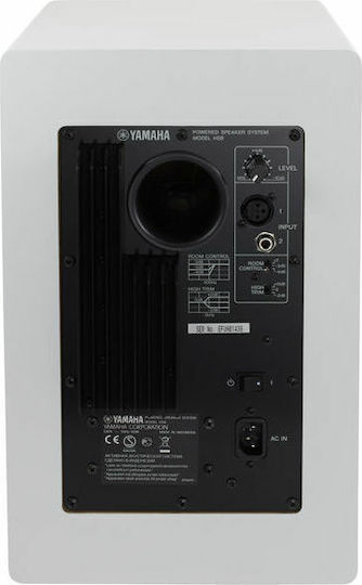 Yamaha HS8 Difuzor Studio Monitor 8" 120W (Bucată) Alb