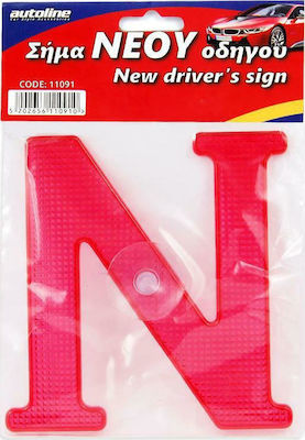 Autoline Σήμα Νέων Οδηγών με Βεντούζα