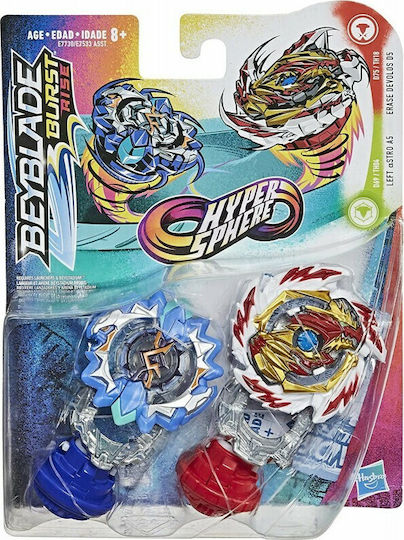 Hasbro Beyblade for 8+ Years Old (Various Designs/Assortment of Designs) 1pc