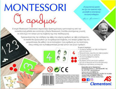 AS Οι Αριθμοί Montessori Educational Toy Knowledge for 4-6 Years Old