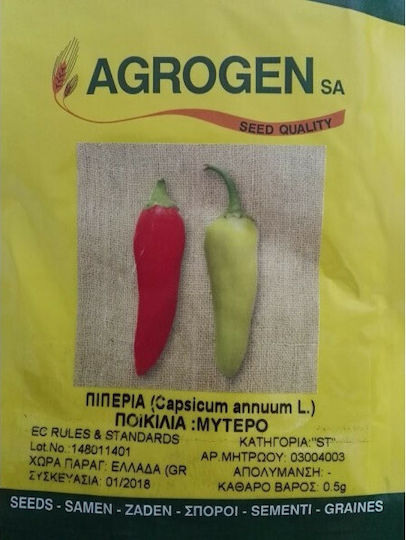 Agrogen Σπόροι Πιπεριάς 0.5gr