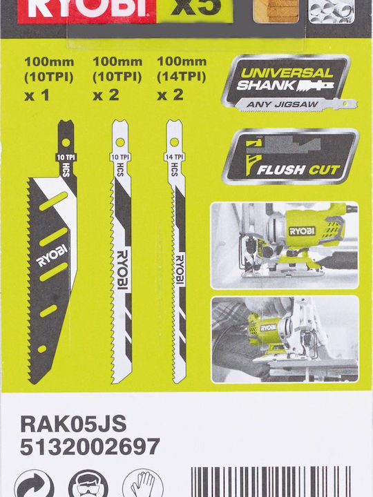 Ryobi RAK05JSBFC Λάμες για Μέταλλο και Ξύλο 5τμχ