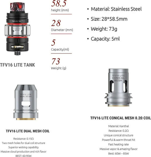 Smok TFV16 Lite Атомайзер за Електронни Цигари 5мл 28мм Silver