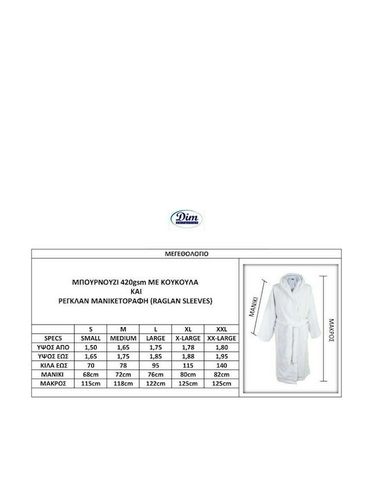 Dimcol 3010 Bathrobe with Hood Coral 420gr/m²