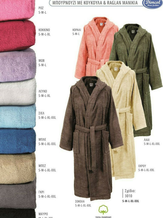 Dimcol 3010 Bathrobe with Hood Coral 420gr/m²