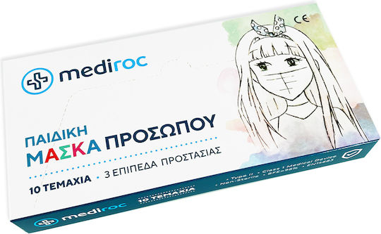 Mediroc Παιδική Ιατρική Μάσκα 3 Επίπεδα Προστασίας Τύπος II Earloop 10τμχ