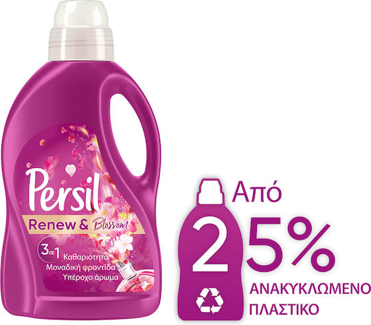 Persil Renew 3 in 1 Υγρό Απορρυπαντικό Ρούχων με Άρωμα Blossom 1.5lt (25 Μεζούρες)