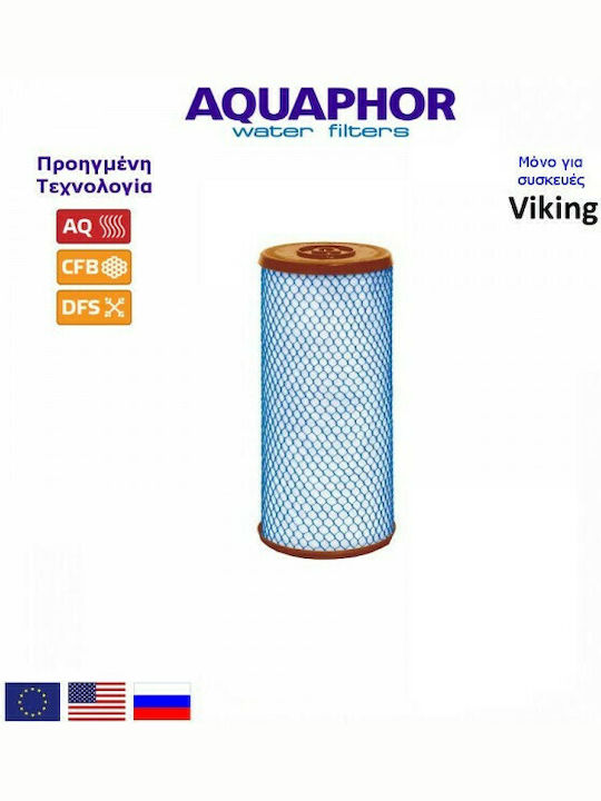 Aquaphor Ανταλλακτικό Φίλτρο Νερού Κάτω Πάγκου από Ενεργό Άνθρακα 5 μm