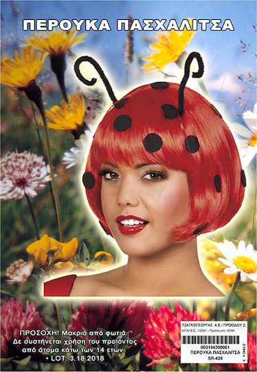 Ladybug Carnival Wig Square Red