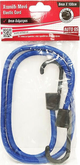 Auto Gs Car Luggage Elastric Strap Blue 100cm