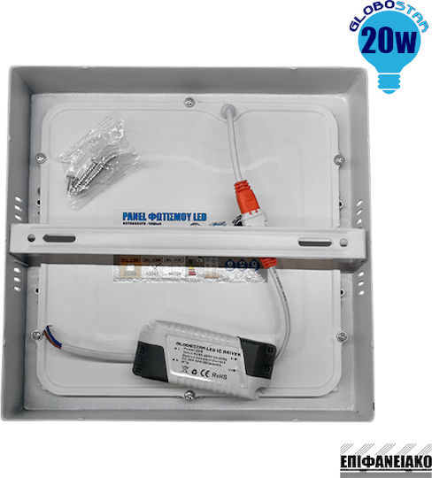 GloboStar Quadratisches Außen LED-Panel 20W mit Warmweißem Licht 3000K 21,5x21,5cm