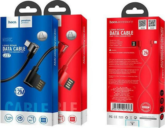 Hoco U37 Long Roam Angle (90°) / Regular USB 2.0 Cable USB-C male - USB-A Μαύρο 1.2m HC-U37-TYPEC-BLACK