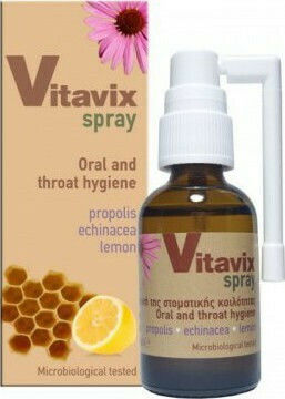 ErgoPharm Vitavix Spray Gluten-Free 30ml