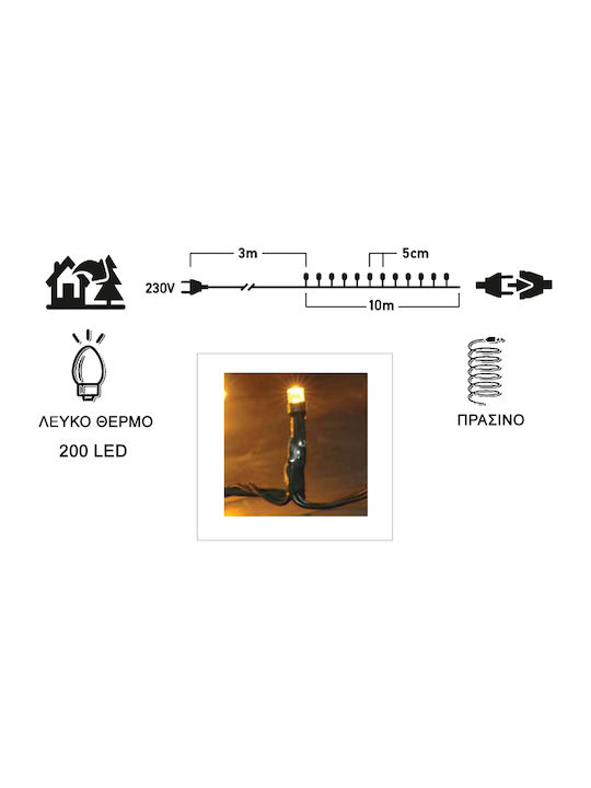 200 Lights LED 13m. Warm White in String 1pcs
