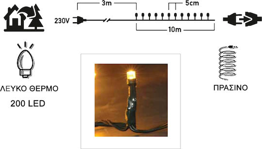 200 Lights LED 13m. Warm White in String 1pcs