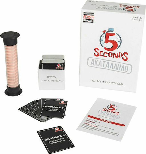 Board Game 5 Seconds Ακατάλληλο for 3+ Players 18+ Years Old AS