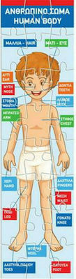 Puzzle pentru Copii Πύργος Ανθρώπινο Σώμα pentru 3++ Ani 24buc Luna