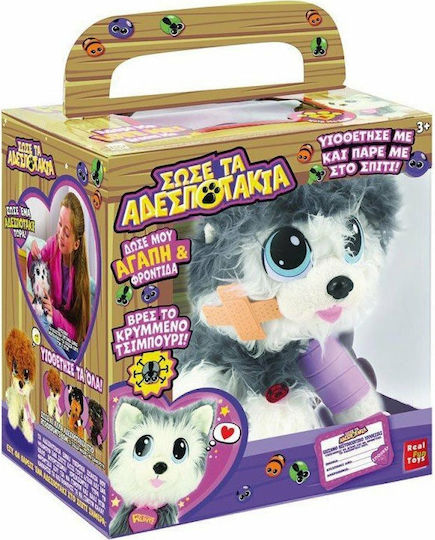 Real Fun Toys Λούτρινο Σκυλάκι Σώσε Τα Αδεσποτάκια για 3+ Ετών (Διάφορα Σχέδια) 1τμχ
