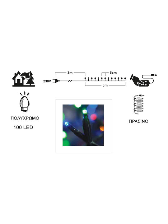 100 Λαμπάκια LED 8μ. RGB σε Σειρά