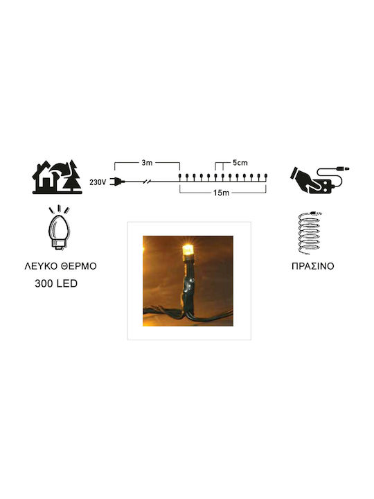 300 Lights LED 18m. Warm White in String 1pcs