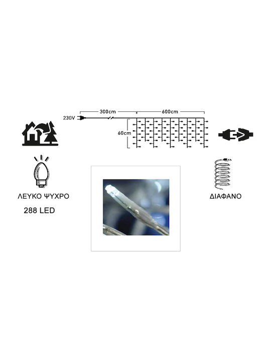 288 Светлини LED 6m. x 60бр Хладен бял тип Дъжд 1бр