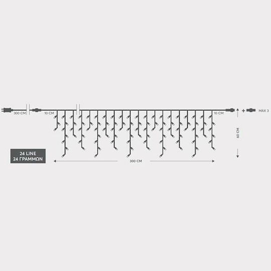 144 Lights LED 3m. x 60cm Cold White type Rain 1pcs