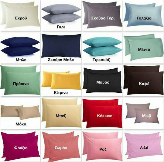 Lino Home Jane Σετ Μαξιλαροθήκες με Φάσα Γκρι 50x70εκ.