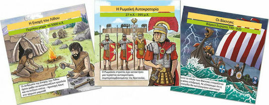 BrainBox Ταξίδι στον Κόσμο Educational Game Knowledge for 6+ years old Years Old