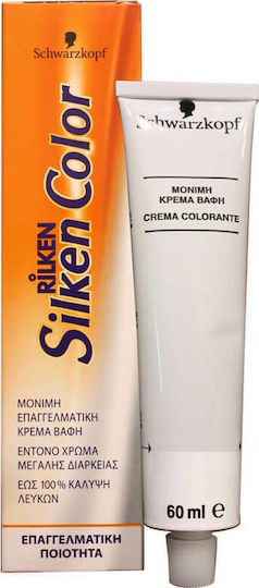 Schwarzkopf Silken Color Боя за коса 7 Блондинка 60мл