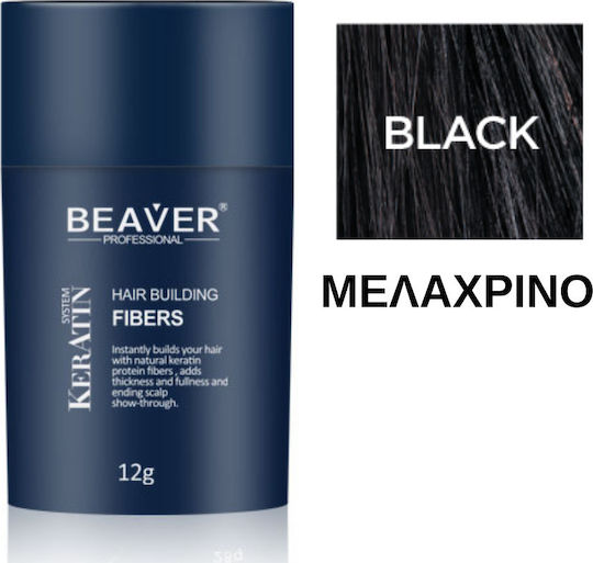 Beaver Ίνες Κάλυψης Αραίωσης Μαλλιών με Κερατίνη Hair Building Black 12gr