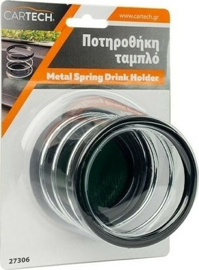 Cartech Car Cup Holder 1 Position with Adhesive Tape in Black Color