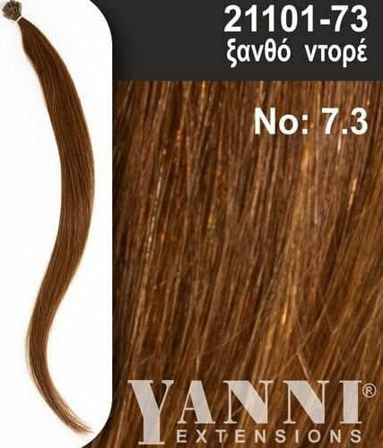 Yanni Extensions Extension Κερατίνης με Φυσική Τρίχα σε Ξανθό Ντορέ Χρώμα 50cm 20τμχ